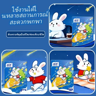 【1 ลัง 20 ห่อ】 LamPure GB/T 20808 ผ้าสำลีพกพา 4 ชั้น หนาแน่น รุ่นใหม่ อัปเกรด ลายการ์ตูน มินิ ผ้าสำลี ทนทานมาก แรงดูดน้ำดี พกพาสะดวก สำคัญสำหรับท่องเที่ยวและกิจกรรมกลางแจ้ง