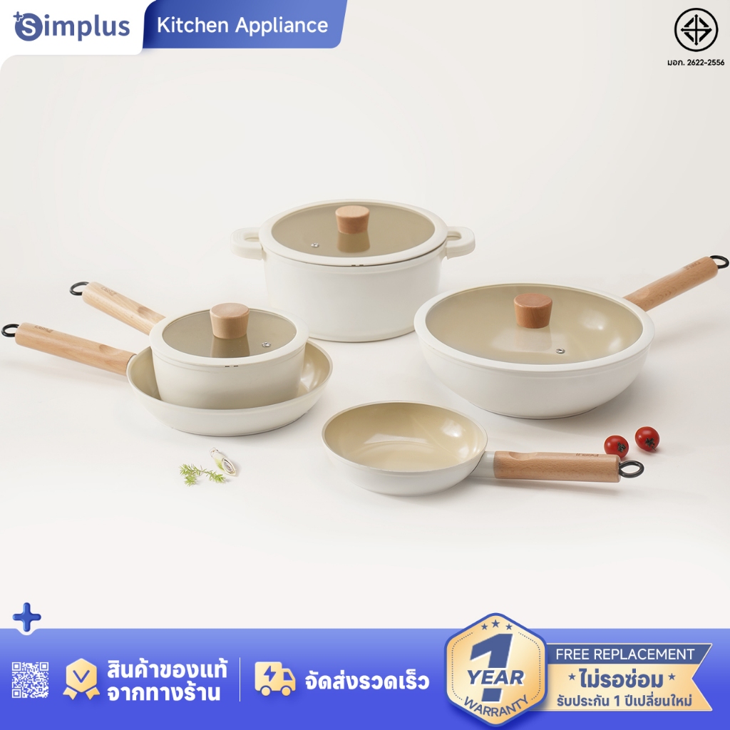Simplus x INSSA กะทะ หม้อ กระทะ 18/24CM กระทะ/28CM wok/24CM หม้อซุป/18CM หม้อนม Cookware Set ZHGUOJF
