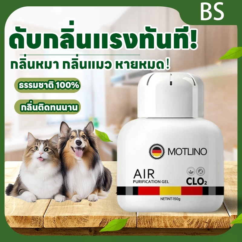 สเปรย์ดับกลิ่นฉี่แมว ทรายแมว และสัตว์เลี้ยง สําหรับแมวและสุนัข ดับกลิ่นเร็ว ไม่ฉุน