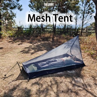 เต็นท์ตาข่าย A-Tower สำหรับแบกเป้ไปตั้งแคมป์และเดินป่า ออกแบ…