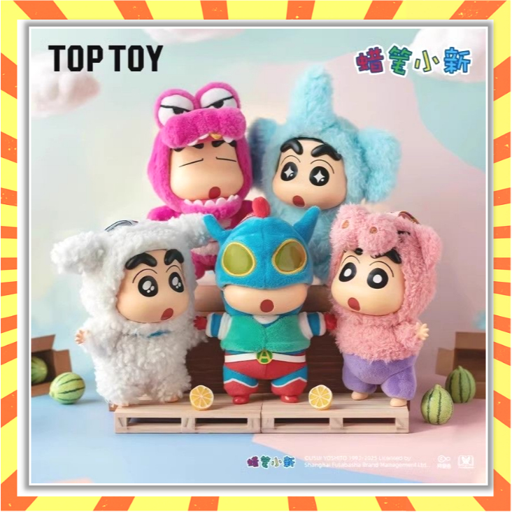 TOPTOY Official Crayon Shin-chan Dress-up Party Vinyl Plush Blind Box - รูปสะสมอินเทรนด์