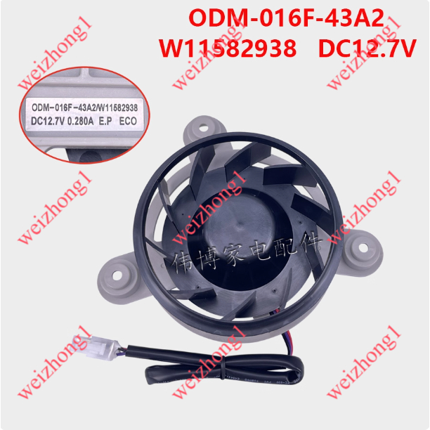 เหมาะสําหรับมอเตอร์พัดลมตู้เย็น Whirlpool ODM-016F-43A2 W11582938 12.7V