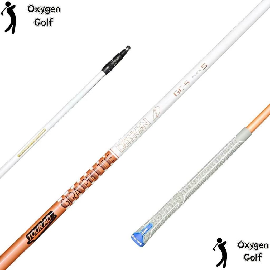 Tour AD GC Series Golf Driver Shaft Flex 5/6/7, R1 / SR / S/ X | เพลากราไฟท์ Fw | ฟรีปลอกและกริป