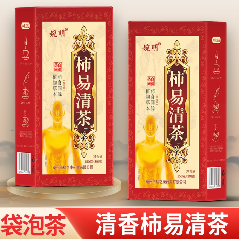 [คลังสินค้าพร้อม] Wanming Qingyi Qingcha Qingpei Qingcha Qing Qing ชาสุขภาพถุงชาทําชา San Qing ชารวม