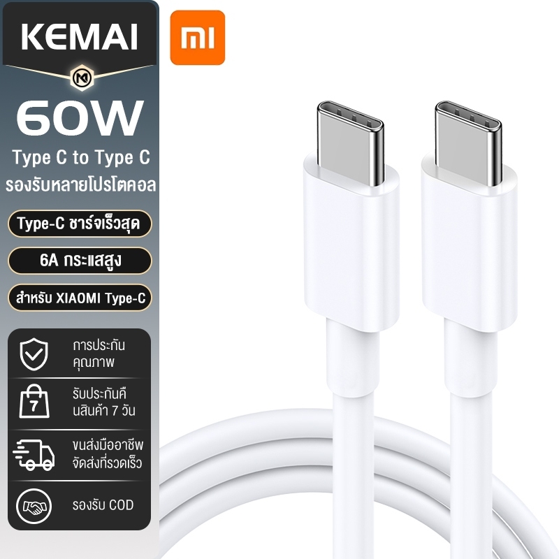 Xiaomi Type C ถึง Type C 60W PD สําหรับ Type C ถึง Type C สายชาร์จเร็วสําหรับ OPPO Xiaomi Huawei SEC