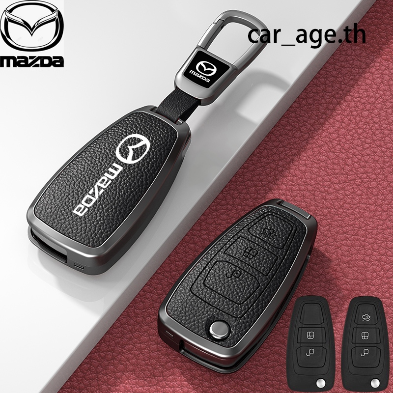 เคสกุญแจ Mazda BT-50 Mazda BT-50 เคสกุญแจรีโมท Mazda BT-50 ฝาครอบกุญแจ