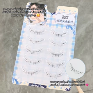 ใหม่สไตล์ปลาดาวน้อยขนตาล่าง (5 คู่แพ็ค) ขนตาชิ้นเดียวธรรมชาติยาวนานจําลองเหมาะสําหรับสามเณร