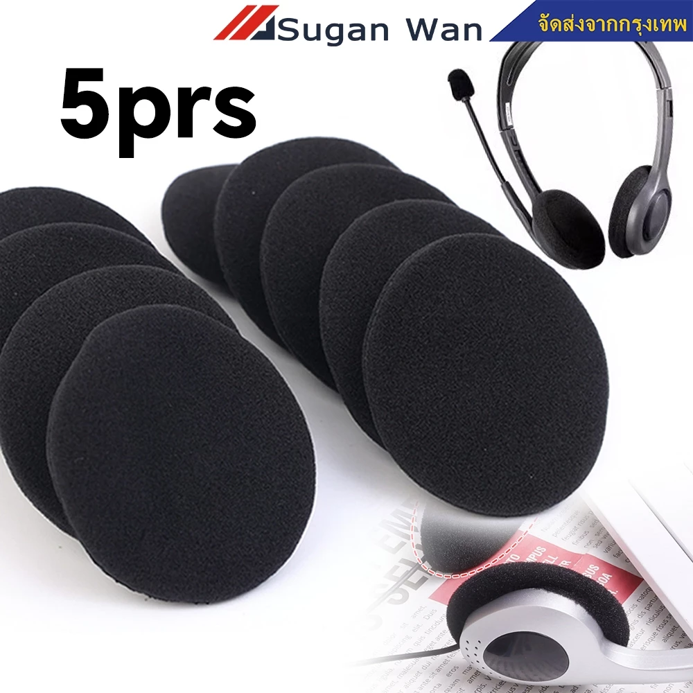 5 คู่ ฝาครอบหูฟัง แผ่นฟองน้ําครอบหูฟัง ฟองน้ำหูฟัง แบบเปลี่ยน สําหรับ foam earphone covers ปลอกโฟม