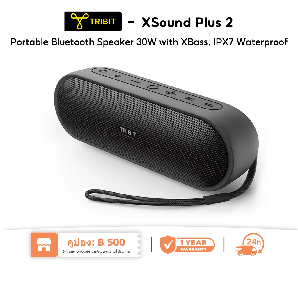 Tribit XSound Plus 2 ลําโพงบลูทูธแบบพกพา,กําลังไฟ 30W,ลําโพงไร้สายกันน้ํา IPX7 เวลาเล่น 24 ชม.สําหรับตั้งแคมป์เดินป่า