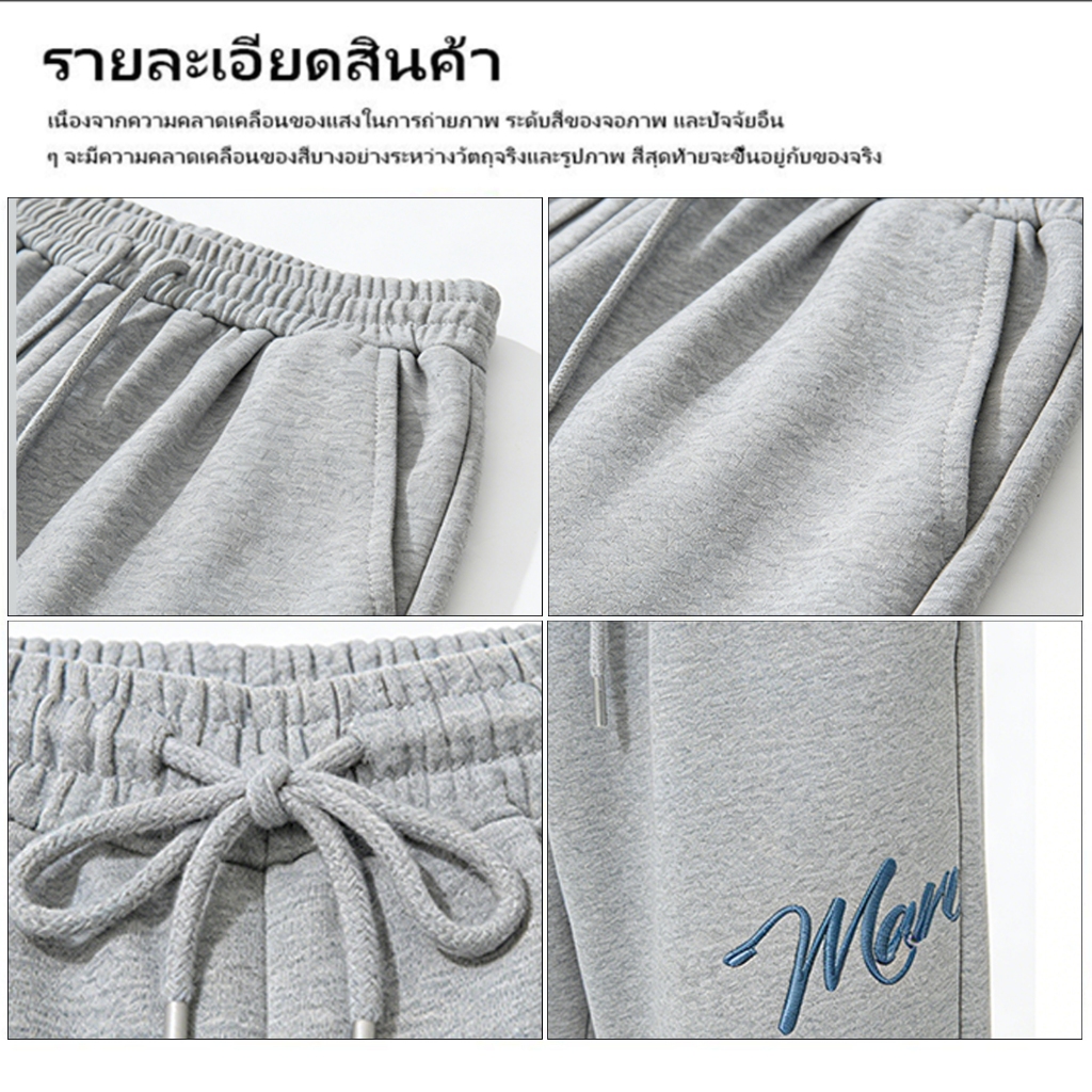 CoolChgกางเกงวอร์มขายาวลําลอง เอวยางยืด ทรงหลวม ขนาดใหญ่ แฟชั่นสําหรับผู้ชาย ไซซ์ M - 3XL คู่รักรุ่นเดียวกัน - รูปที่ 5