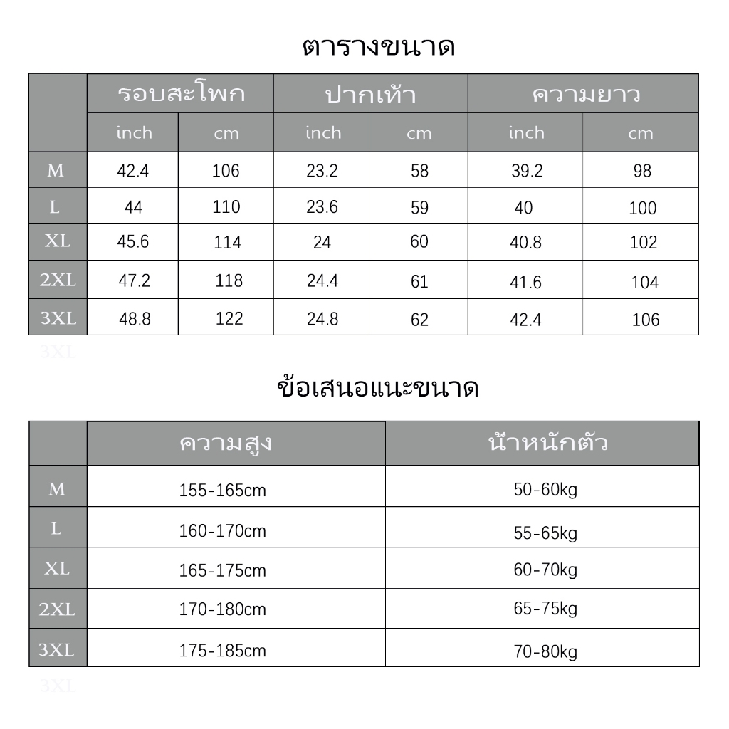 CoolChgกางเกงวอร์มขายาวลําลอง เอวยางยืด ทรงหลวม ขนาดใหญ่ แฟชั่นสําหรับผู้ชาย ไซซ์ M - 3XL คู่รักรุ่นเดียวกัน - รูปที่ 2