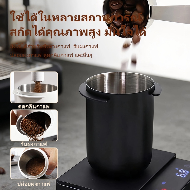 ส่ส่งจากประเทศไทย☕ถ้วยโดส กระบอกโดส สเตนเลส 304 58mm รองผงกาแฟไม่ให้หก สำหรับชงกาแฟ