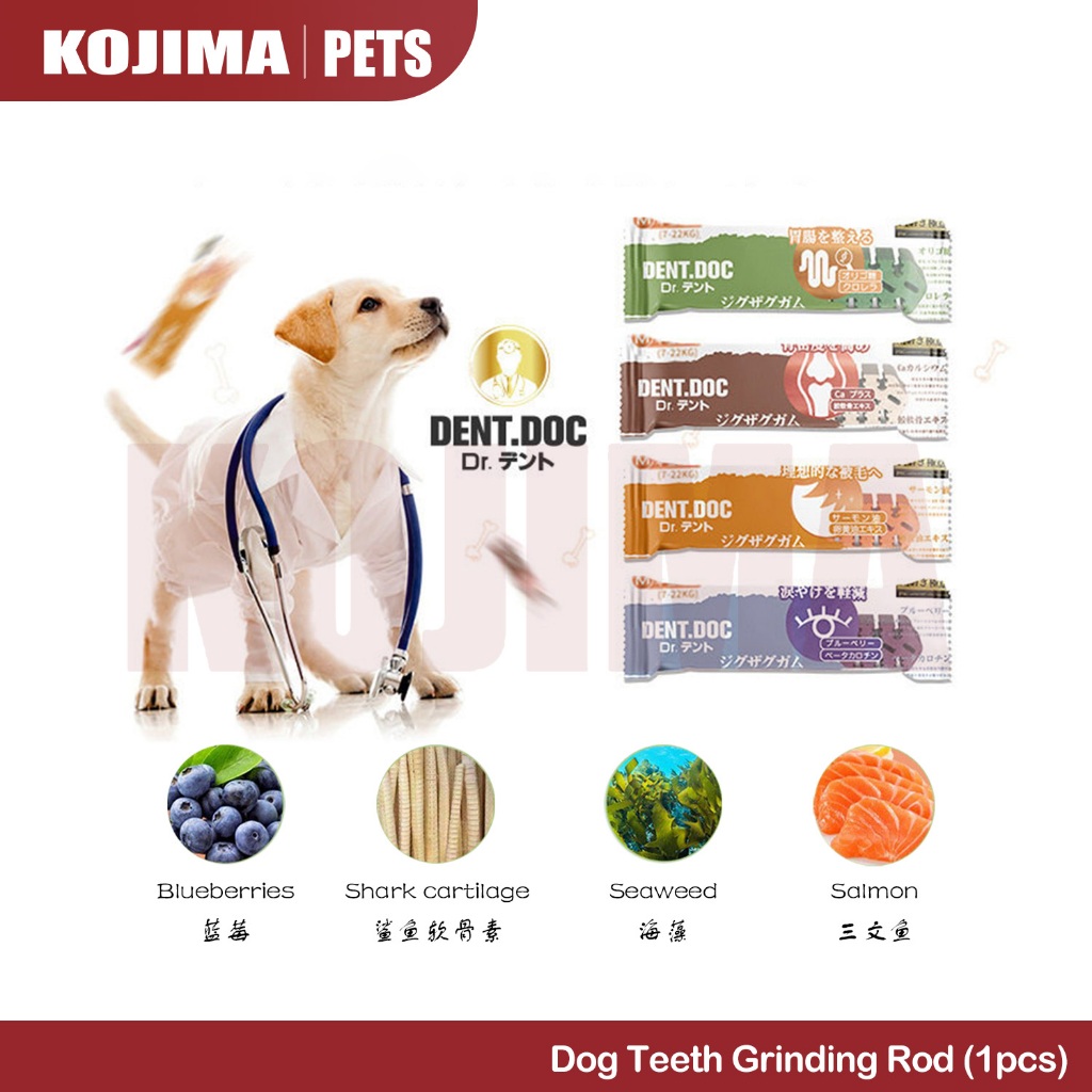 DentDoc แก๊กขัดฟันสุนัข / ขนมสุนัข / กระดูกขัดฟันและทำความสะอาดฟันสุนัข / สตริปสุนัข 1 ชิ้น (16 กรัม)