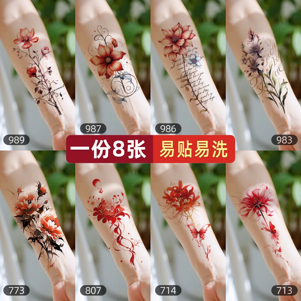 สติกเกอร์รอยสักกันน้ำดอกไม้สีสันสดใสและสีแดง สำหรับตกแต่งแขนของคุณ