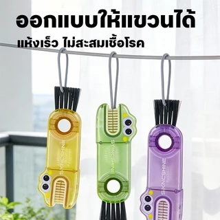 แปรงล้างแก้ว 3IN1 อเนกประสงค์ รูปตัว U รวมแปรงล้างขวด หลอด และแปรงซิลิโคนใช้ล้างขอบแก้ว เกลียวฝาขวด และซอกลึกได้สะอาด เหมาะกับขวดปากแคบ น้ำ แก้วกาแฟ ไม่ทำให้เป็นรอย ใช้ง่าย แห้งไว เป็นของใช้ในครัวและอุปกรณ์ทำความสะอาดที่ควรมีทุกบ้าน