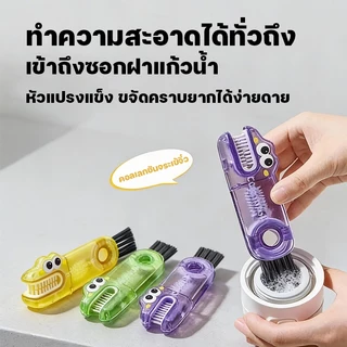 แปรงล้างแก้ว 3IN1 อเนกประสงค์ รูปตัว U รวมแปรงล้างขวด หลอด และแปรงซิลิโคนใช้ล้างขอบแก้ว เกลียวฝาขวด และซอกลึกได้สะอาด เหมาะกับขวดปากแคบ น้ำ แก้วกาแฟ ไม่ทำให้เป็นรอย ใช้ง่าย แห้งไว เป็นของใช้ในครัวและอุปกรณ์ทำความสะอาดที่ควรมีทุกบ้าน