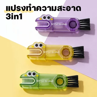 แปรงล้างแก้ว 3IN1 อเนกประสงค์ รูปตัว U รวมแปรงล้างขวด หลอด และแปรงซิลิโคนใช้ล้างขอบแก้ว เกลียวฝาขวด และซอกลึกได้สะอาด เหมาะกับขวดปากแคบ น้ำ แก้วกาแฟ ไม่ทำให้เป็นรอย ใช้ง่าย แห้งไว เป็นของใช้ในครัวและอุปกรณ์ทำความสะอาดที่ควรมีทุกบ้าน