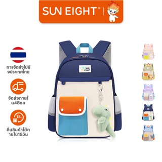 Sun Eight กระเป๋าเป้เด็กอนุบาล ลายดอกไม้น่ารัก น้ำหนักเบา กั…