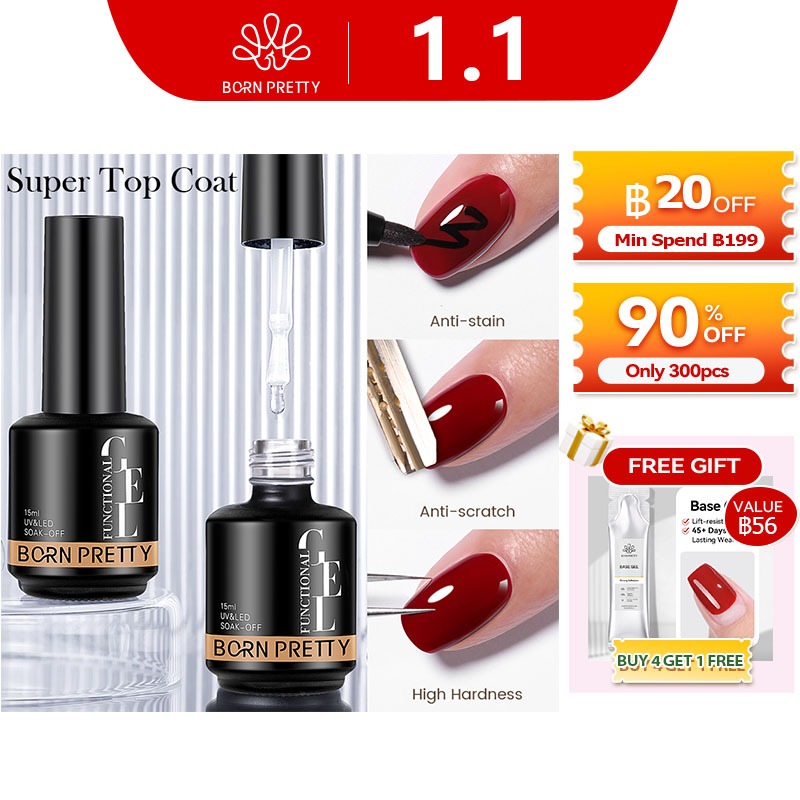 Born PRETTY เจลทาเล็บยูวี สีเจล สีเล็บเจล Top Coat เจล Led 15 มล.