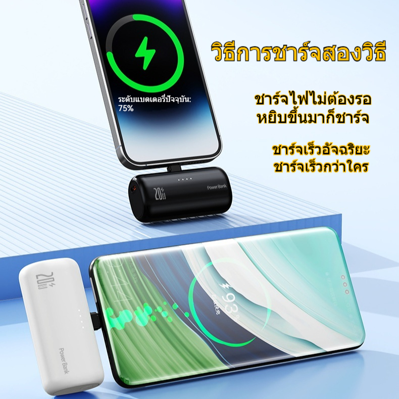 【CCC&TISI】10000mAh Mini Power Bank พาวเวอร์แบงค์  กรัมสายเคเบิล LN ในตัวและปลั๊ก Type-C ไร้สายเคเบิล，PD22.5W - รูปที่ 5