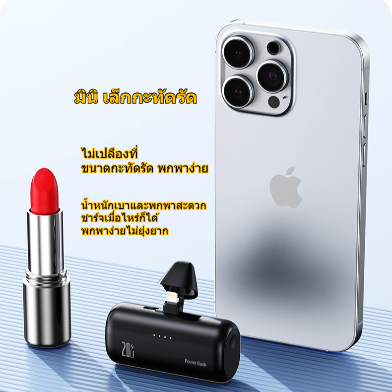 【CCC&TISI】10000mAh Mini Power Bank พาวเวอร์แบงค์  กรัมสายเคเบิล LN ในตัวและปลั๊ก Type-C ไร้สายเคเบิล，PD22.5W - รูปที่ 3