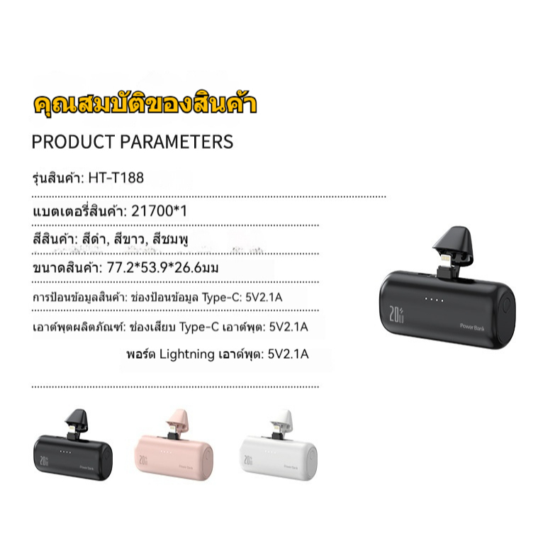 【CCC&TISI】10000mAh Mini Power Bank พาวเวอร์แบงค์  กรัมสายเคเบิล LN ในตัวและปลั๊ก Type-C ไร้สายเคเบิล，PD22.5W - รูปที่ 7