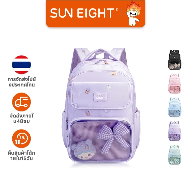 Sun Eightกระเป๋าเป้เด็กผู้หญิง อายุ 10-15 ปี ระบายอากาศดี มีช่องเก็บของเยอะ น้ำหนักเบา ทนทาน