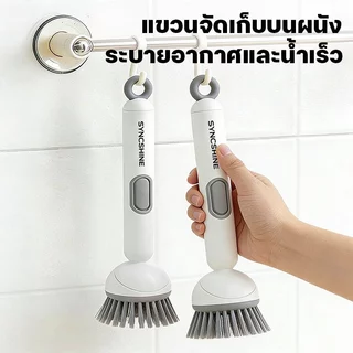 อุปกรณ์ล้างกระทะอเนกประสงค์ด้ามยาวแบบปรับองศาได้ เติมน้ำยาได้ แปรงทำความสะอาดครัว ขจัดคราบมัน คราบไหม้ ไม่เลอะมือ ใช้ล้างกระทะ หม้อ ล้างจาน หัวแปรงหมุนเข้าซอกได้ดี ปรับองศาหัวแปรง ไม่ทำให้กระทะเป็นรอย ใช้ง่าย แม่บ้านต้องมี ของใช้ในครัว