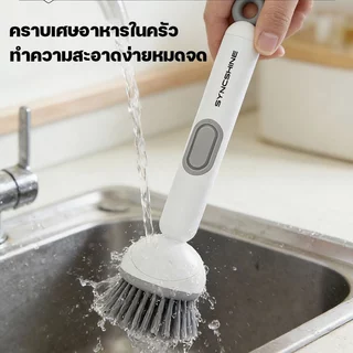 อุปกรณ์ล้างกระทะอเนกประสงค์ด้ามยาวแบบปรับองศาได้ เติมน้ำยาได้ แปรงทำความสะอาดครัว ขจัดคราบมัน คราบไหม้ ไม่เลอะมือ ใช้ล้างกระทะ หม้อ ล้างจาน หัวแปรงหมุนเข้าซอกได้ดี ปรับองศาหัวแปรง ไม่ทำให้กระทะเป็นรอย ใช้ง่าย แม่บ้านต้องมี ของใช้ในครัว