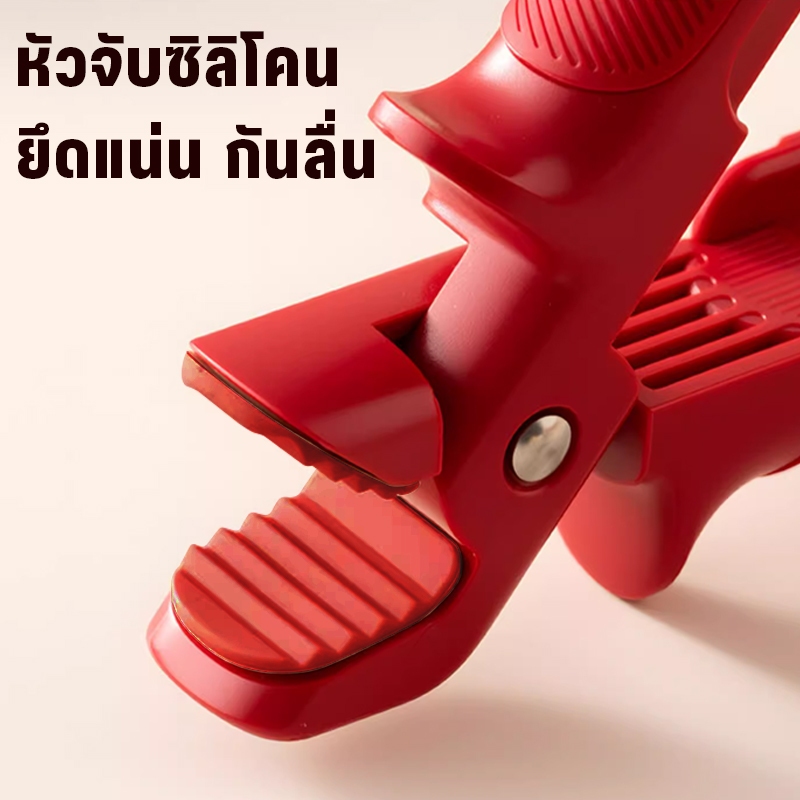 ที่คีบภาชนะ 2IN1 อุปกรณ์ครัวขายดี ยกชามร้อน ยกจานร้อน ใช้คีบชามด้านบน คีบจานด้านล่าง ทนความร้อนสูง ใช้กับหม้อนึ่ง ถาดอบ เตาอบ ไม่ลื่น ไม่หลุด จับถนัดมือ ใช้งานปลอดภัยไม่ลวกมือ ของใช้ในครัว ไอเท็มครัวที่แม่บ้านต้องมี - รูปที่ 2