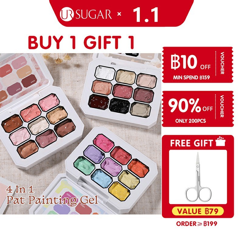 UR SUGAR เล็บเจล 4 in 1 ปัดออมเบร สร้างสีไล่ระดับง่าย ภาพวาดเจลสําหรับ DIY ฝรั่งเศสเล็บเล็บ UV เคลือ