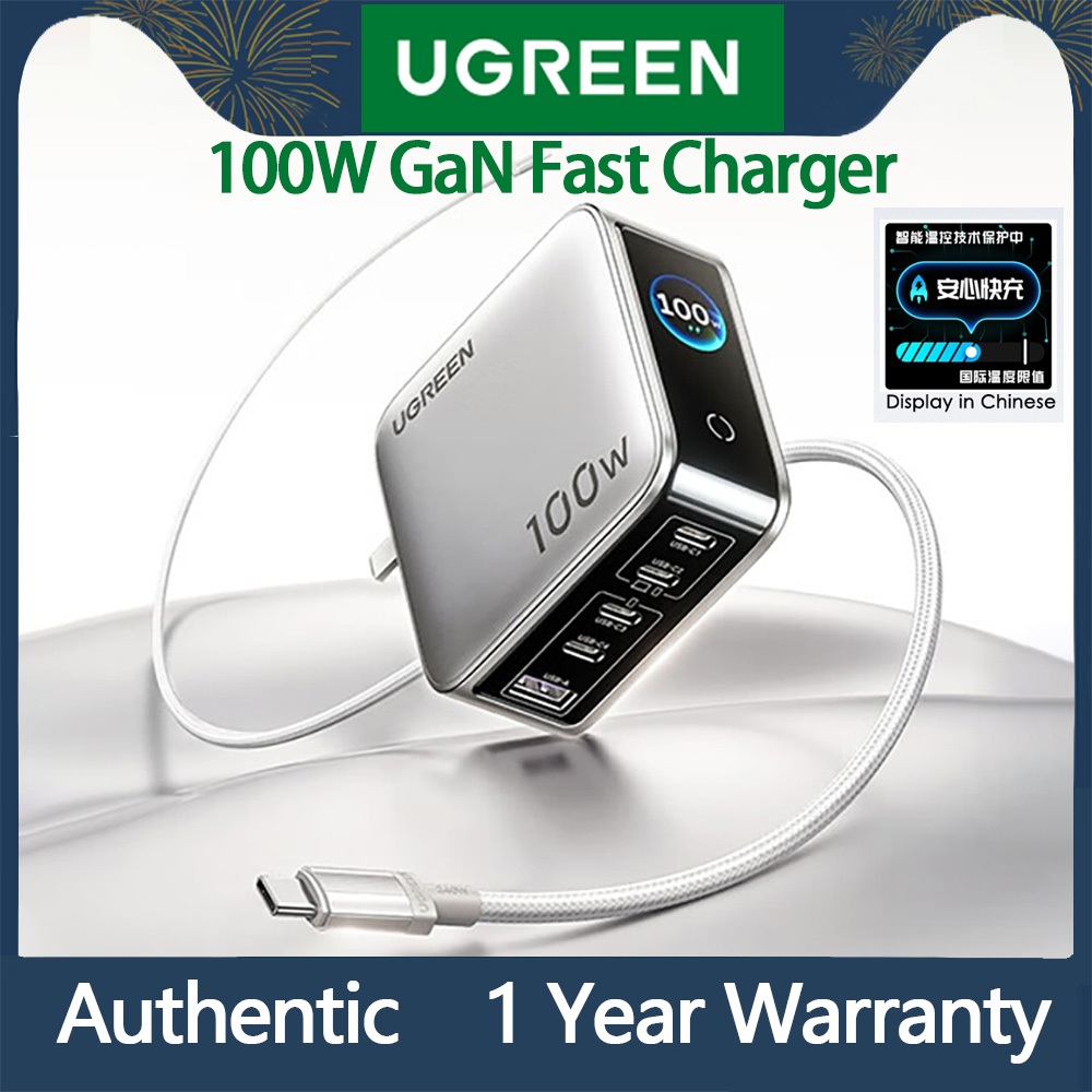 UGREEN GaN 100W Fast Charger จอแสดงผลแบบเรียลไทม์เครื่องชาร์จแบบพับได้พร้อมสาย C ถึง C 240W