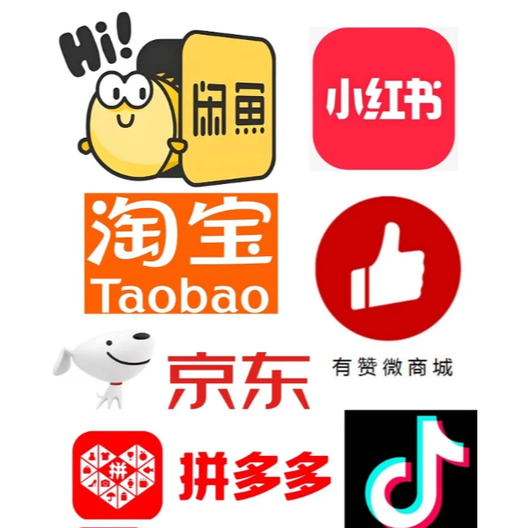 [ตัวแทนจัดซื้อสั่งทําพิเศษในประเทศจีน] xianyu taobao weidian MINISO