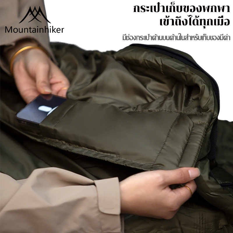 Mountainhiker كيس نوم محمول مقاوم للماء 0-10 درجات — صورة 5