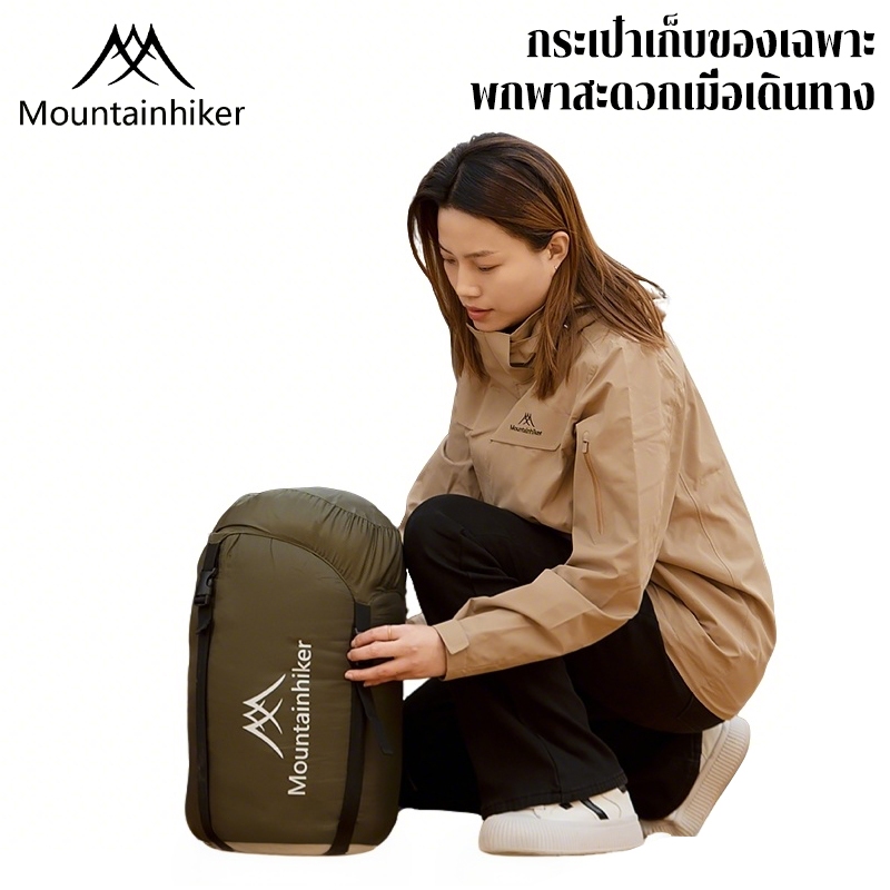 Mountainhiker كيس نوم محمول مقاوم للماء 0-10 درجات — صورة 7