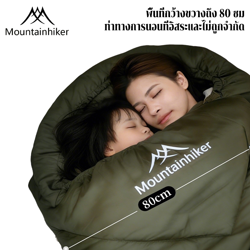 Mountainhiker كيس نوم محمول مقاوم للماء 0-10 درجات — صورة 4