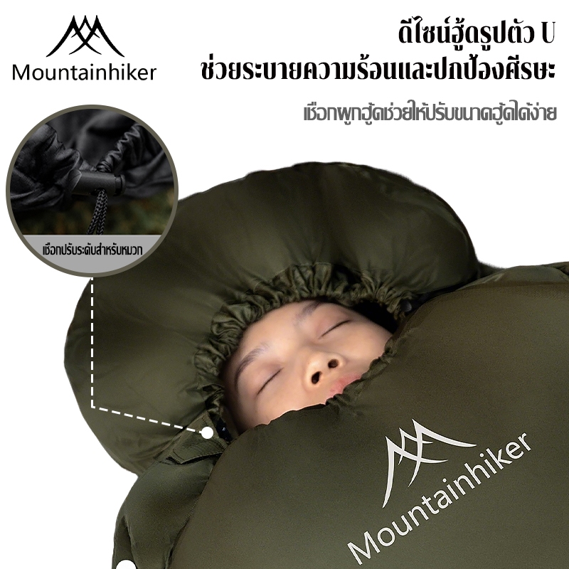 Mountainhiker كيس نوم محمول مقاوم للماء 0-10 درجات — صورة 6