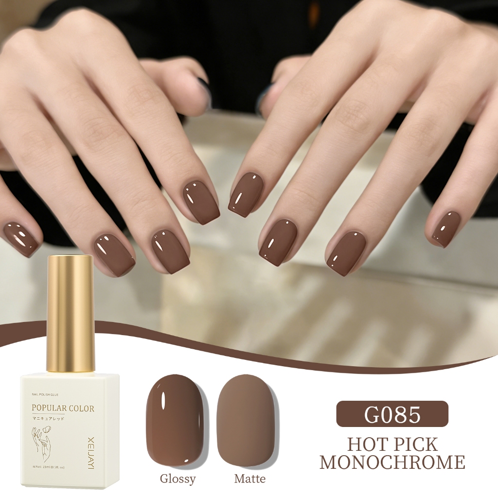XEIJAYI 15ml - New Walnut Wood Color Gel Nail Polish - ติดทนนานและเหมาะสำหรับใช้ทุกวัน