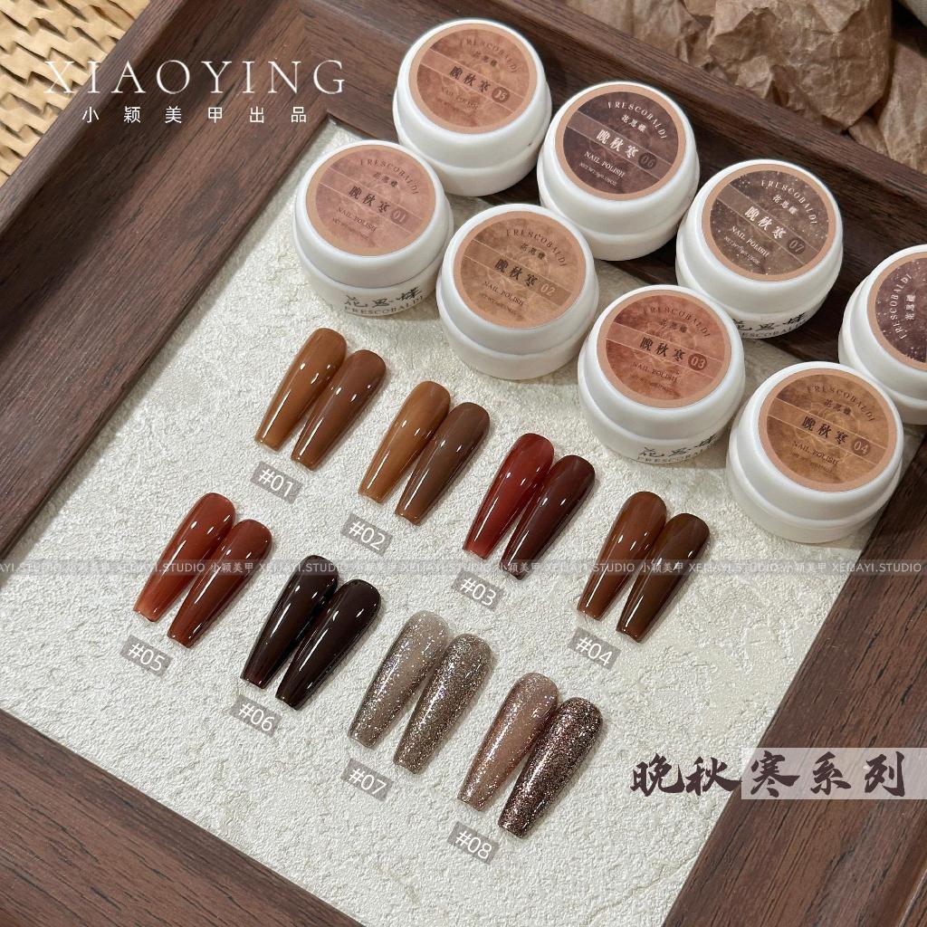 FRESCOBALDI-สไตล์ใหม่ Maillard Brown Gel Nail Polish Lasting Gloss เหมาะสําหรับร้านเสริมสวยและ DIY