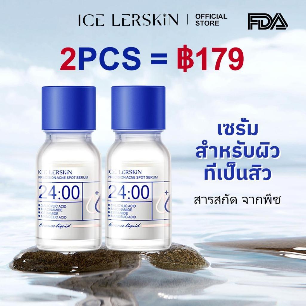 ICELERSKIN Acne Spot Serum 10ml เซรั่มลดสิว ซาลิไซลิก + ไนอะซินาไมด์ ลดรอยสิว ควบคุมมัน ฟรีสำลีสิว 20 ชิ้น + Drying Lotion
