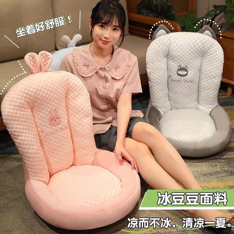 ฤดูร้อน DouDou เบาะรองนั่งชิ้นเดียว 0ffice เบาะรองนั่งพนักพิงนุ่มระยะยาวนั่งเบาะรองนั่งเบาะด้านล่างเ