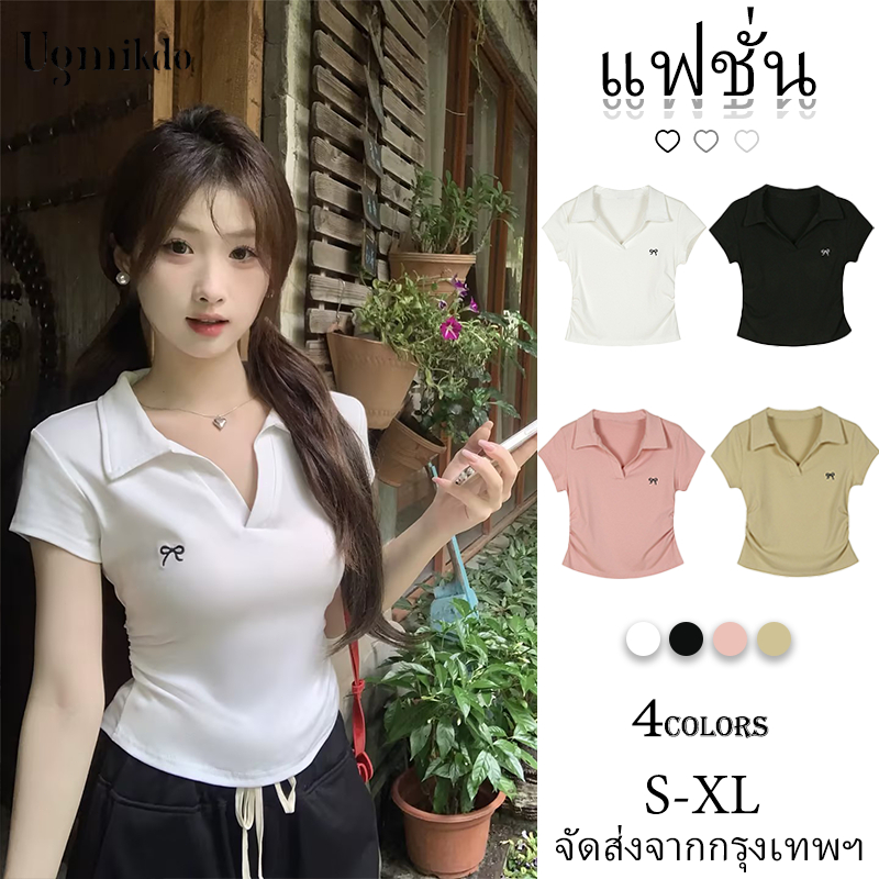 เสื้อโปโลแขนสั้นสีผู้หญิง การเย็บปักถักร้อย สีทึบ เสื้อ V คอ
