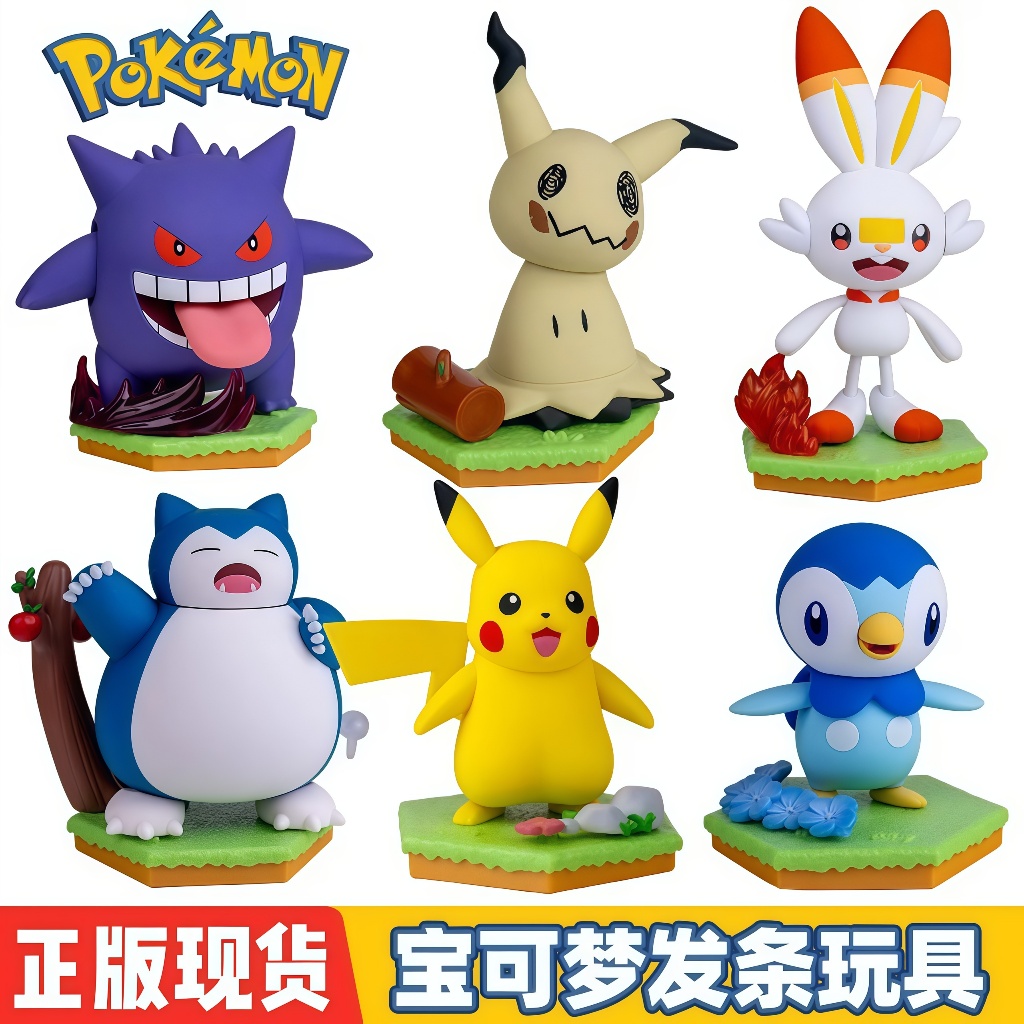 ของแท้ Pokemon Pokemon Hand-Made ของเล่น Gengar Clockwork ตุ๊กตา pokemon ตุ๊กตาเครื่องประดับรถ Merch