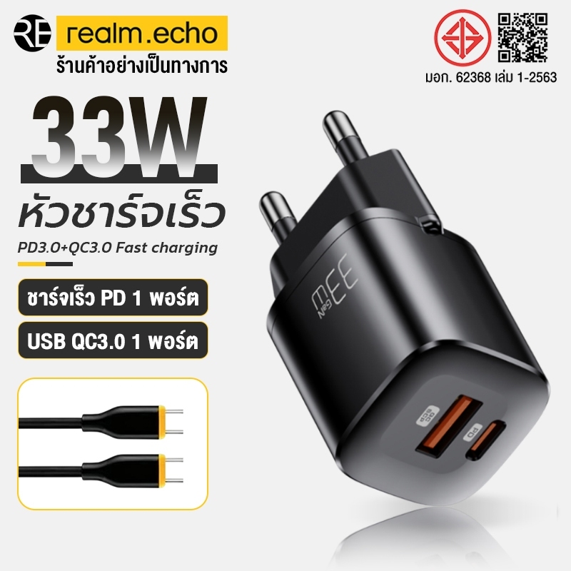 GaN 33W USB Type C Fast Charger PPS PD QC สําหรับโทรศัพท์และโน้ตบุ๊ก