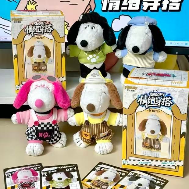 Snoopy Blind Box PEANUTS ermotion series พวงกุญแจตุ๊กตา จี้ตุ๊กตาสุนัข ตุ๊กตาลูกสุนัข ตุ๊กตาของเล่น ตัวการ์ตูน ของขวัญสําหรับเพื่อน