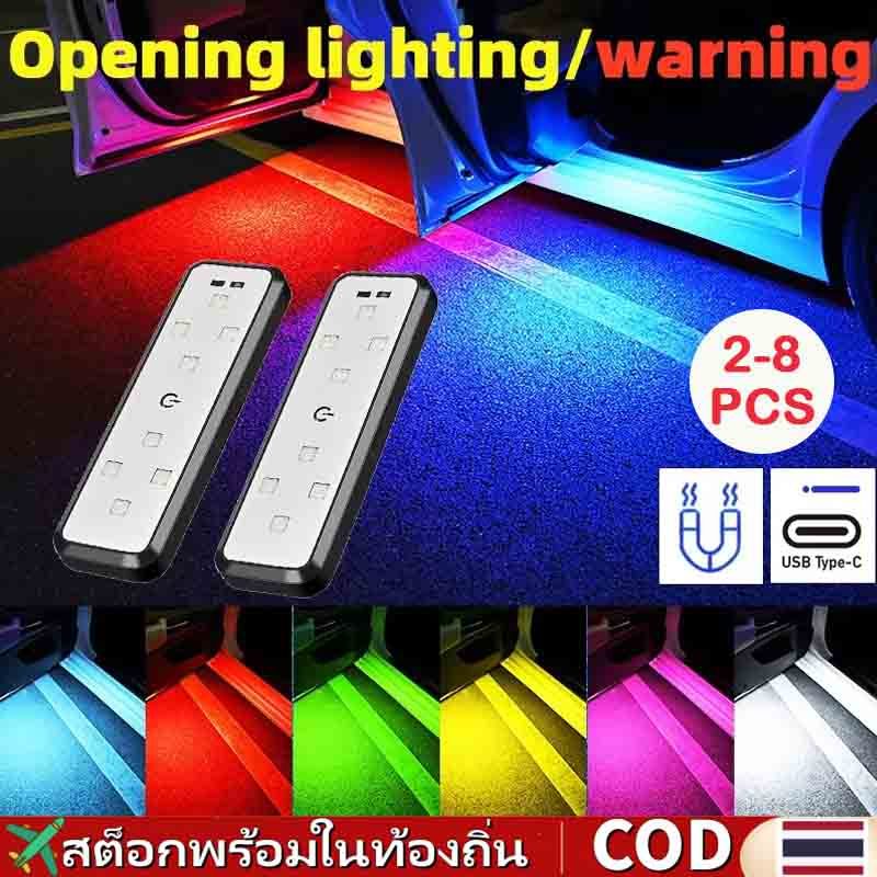 🚀ส่งจากไทย🚀 2-8ชิ้น ไฟประตูรถ นํา ไฟต้อนรับแม่เหล็กควบคุม ยูเอสบี ชาร์จอัตโนมัติเปิดประตูปลอดภัยป้องกันการชนกันสัญญาณฉุกเฉินโคมไฟ