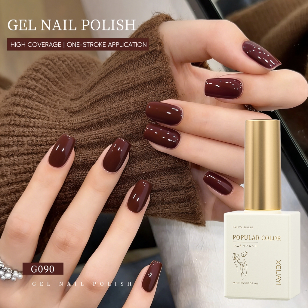 XEIJAYI 15ml - ยาทาเล็บเจลสีน้ำตาลคาราเมลใหม่ เหมาะสำหรับร้านทำเล็บและทำเองที่บ้าน