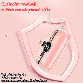 【CCC & TIS】 Mini Power Bank 22.5W 10000mAh Power Bank Portable Charger พร้อมอินเทอร์เฟซ Type-C/IP แบตสํารอง 3 ปี