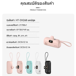 【CCC & TIS】 Mini Power Bank 22.5W 10000mAh Power Bank Portable Charger พร้อมอินเทอร์เฟซ Type-C/IP แบตสํารอง 3 ปี