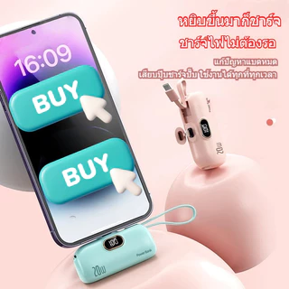 【CCC & TIS】 Mini Power Bank 22.5W 10000mAh Power Bank Portable Charger พร้อมอินเทอร์เฟซ Type-C/IP แบตสํารอง 3 ปี